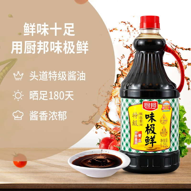 厨邦特级味极鲜1.25L调味佳品 好味道好品质 黄豆酿造特级生抽 180天酿造酱油 凉拌点蘸俱佳