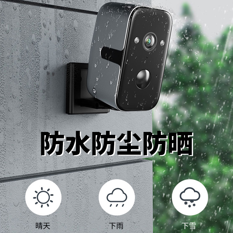 超长待机防水无线电池摄像头摄影头免打孔监控器免插电WiFi家用手机远程4G插卡免流量无网远程监控太阳能超长续航高清大图