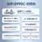 三星(SAMSUNG) HW-Q990C 家庭影院 回音壁音响 11.1.4声道 杜比全景声 蓝牙音箱 电视条形音响