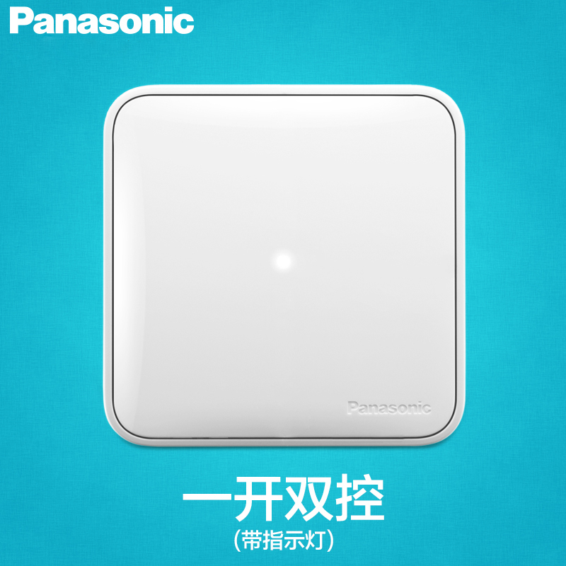 松下格彩系列开关插座面板86型家用带led指示灯一开双控双联单控开关
