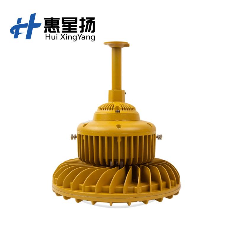 惠星扬 LED防爆仓库灯 仓库厂房照明灯加油站照明工矿灯侧装防爆灯 HXY-100W 个图片