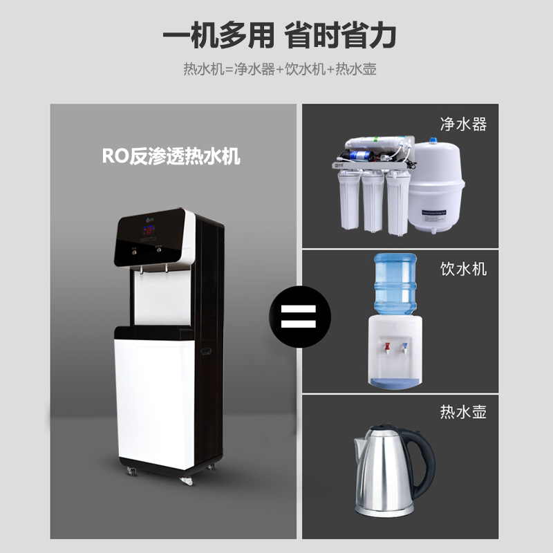 科源美(CREMY)开水器五级RO反渗透过滤商用直饮机步进式柜式烧水器CRM-40A-2高清大图
