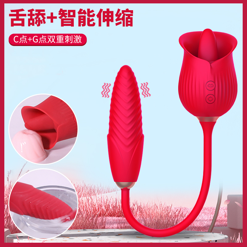 MAIG双头AV震动棒女用自慰器全自动脉冲伸缩舌舔跳蛋女性系列电动玩具阴蒂秒高潮振动按摩棒成人情趣性用品