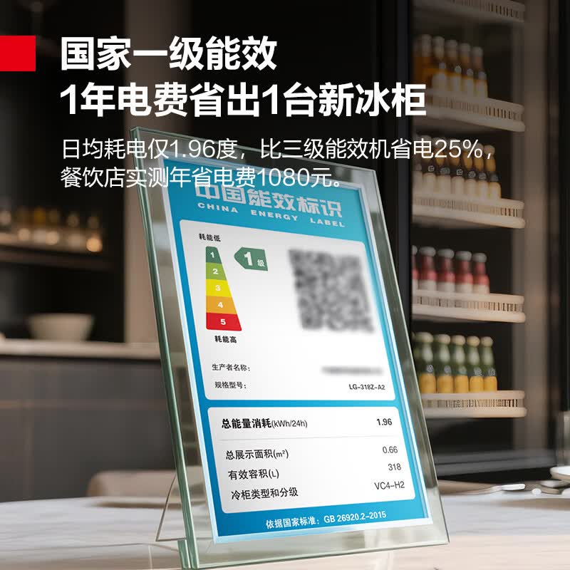 德玛仕展示柜冷藏保鲜柜饮料冰柜风冷除霜蔬菜水果保鲜留样柜LG-318Z-A2 一级能效六层318升高清大图