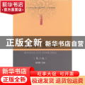 网络金融