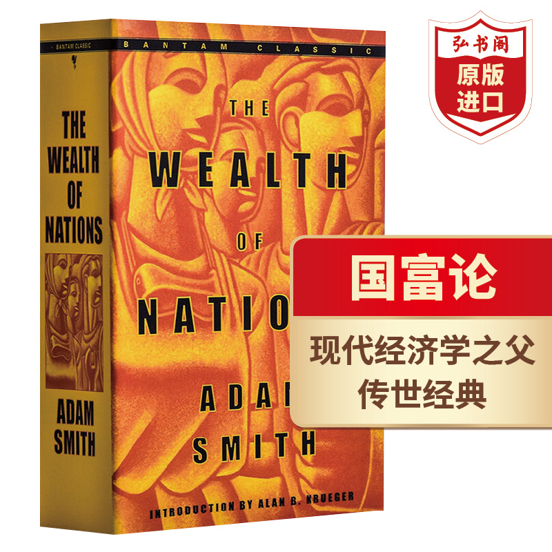 [正版]国富论 英文原版 The Wealth of Nations Adam Smith 亚当斯密 现代经济学 道德高清大图