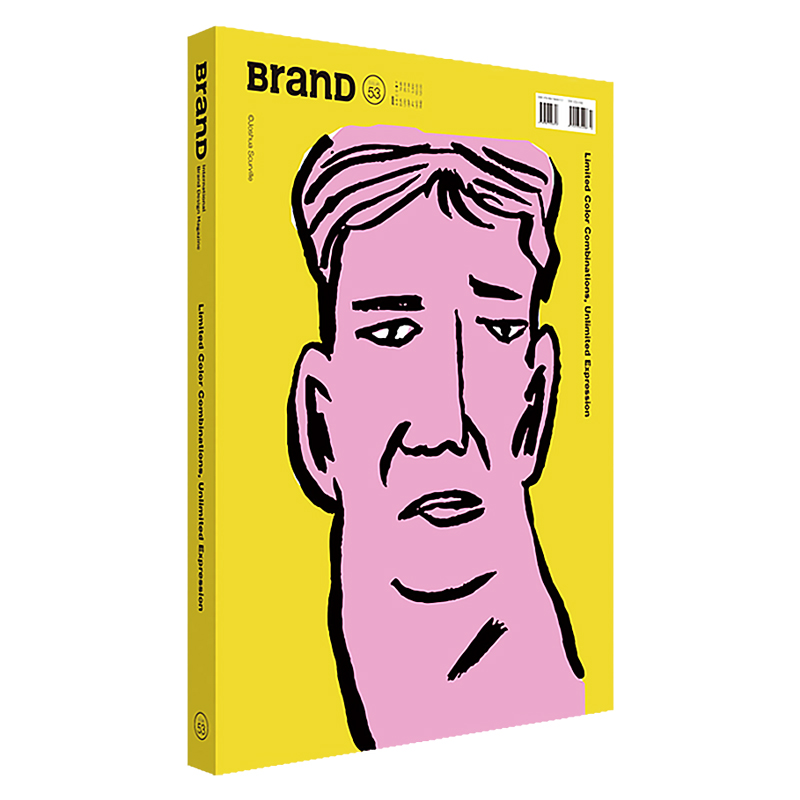 BranD杂志52期[主题:茶文化!奈雪的茶]封面颜色图案随机发货 [正版]BranD杂志53国际品牌设计杂志No.53高清大图