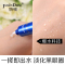 娇顿海洋精纯眼部精华露15g 淡化黑眼圈眼袋细纹补水保湿紧致 面部护肤 眼霜