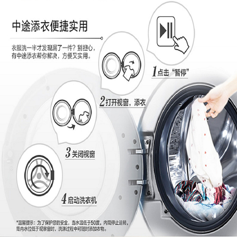 海尔滚筒SXG80-BX10636U7洗衣机 (在线支付)8KG