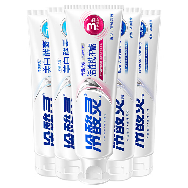 冷酸灵 专研抗敏修护牙龈 5支装500g BJDT