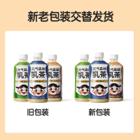 元气森林进口奶源奶茶网红牛乳茶低脂元气森林茶饮料6瓶装