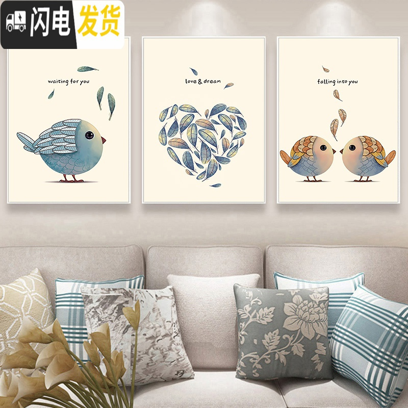 三维工匠可爱卡通爱心鸟2019新款十字绣线绣三联画客厅卧室大幅简约现代画 【中格三股绣】【108*49厘米丝线】