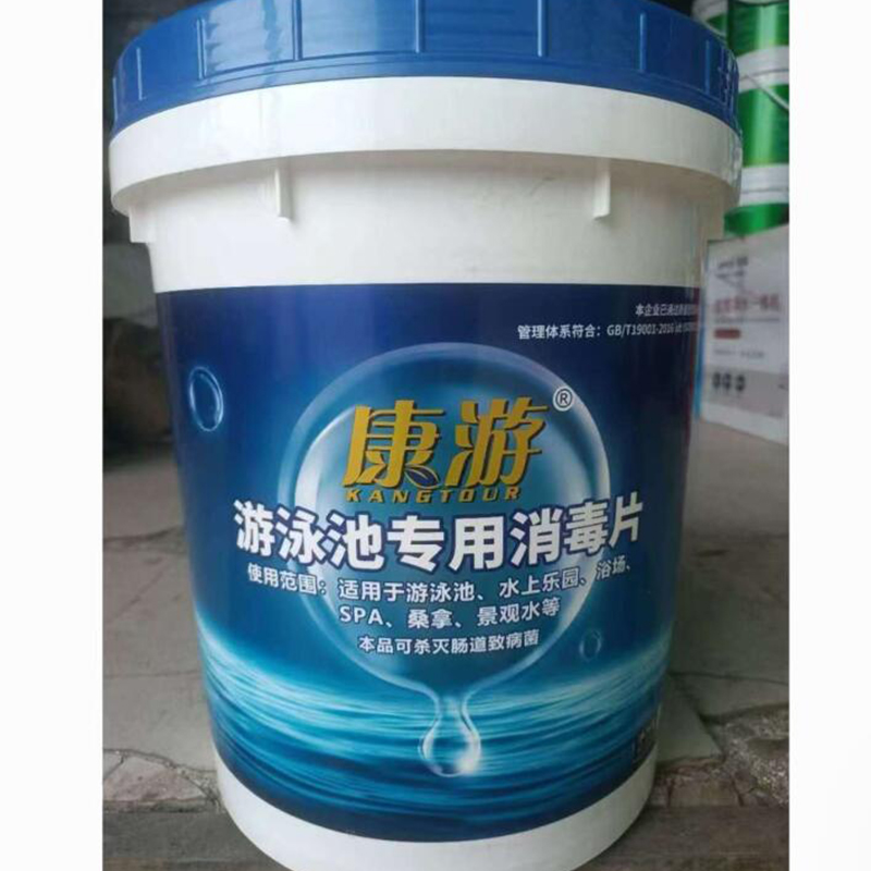 康游KANGTOUR深层去污强力洗衣凝珠高效除菌衣物柔顺保护纤维高清大图