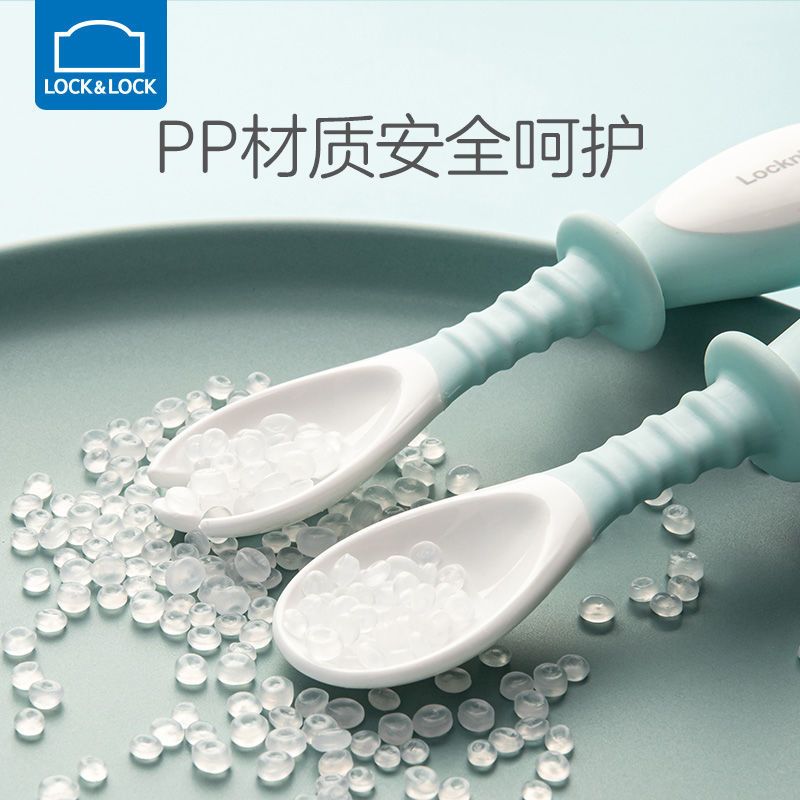 天空蓝[带收纳盒] 乐扣乐扣宝宝学吃饭训练勺子婴儿弯头勺辅食勺可弯曲儿童叉勺套装