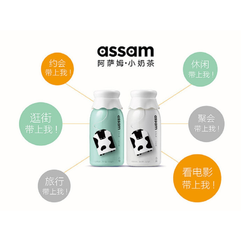 统一assam阿萨姆 小奶茶(椰奶型)360ml