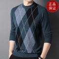 免费退换经典菱形格子男士山羊绒衫圆领加厚毛衣提花羊毛衫秋冬保暖针织衫山羊绒不褪色保暖舒适_373 170 深兰