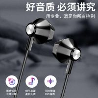 游戏专用耳机入耳式弯头适用于华为oppo小米vivo手机高音质荣耀9x有线吃鸡有麦金属苹果安卓电脑圆头