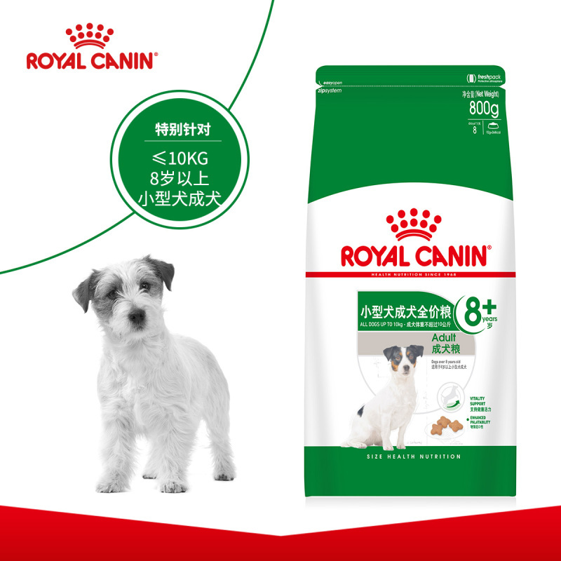 ROYAL CANIN 皇家狗粮 SPR27小型犬老年犬狗粮 8岁以上 全价粮 0.8kg 贵宾泰迪比熊雪纳瑞 保持健康