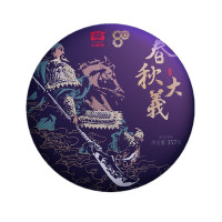 【一饼】大益茶 春秋大义義 班章古树茶（2001批次）老班章357普洱茶熟茶2020年云南七子饼茶 茶叶