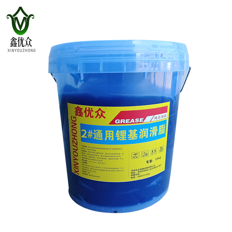 鑫优众 通用锂基润滑脂 HY-2 桶