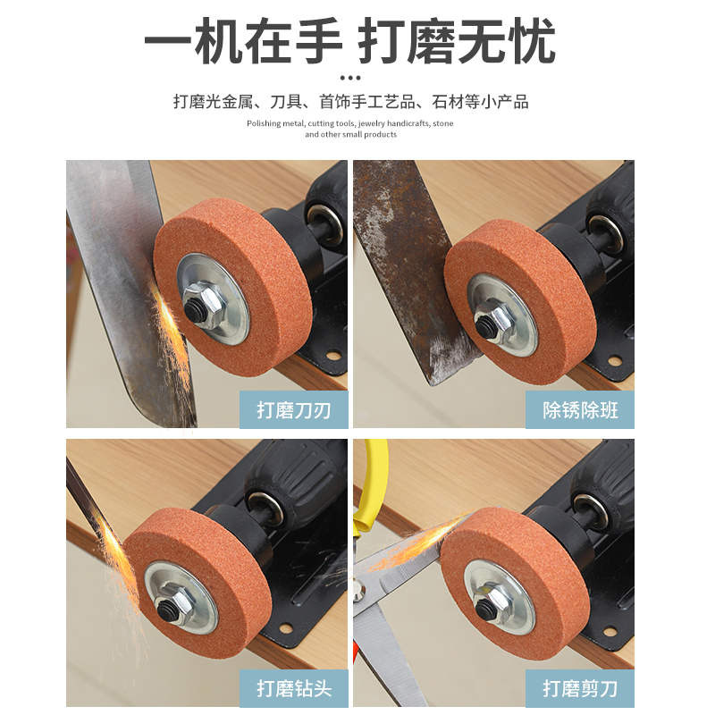 手电钻变砂轮转换变家用小型支架磨刀石打磨电钻手电钻抛光砂轮机-白布轮+转换杆