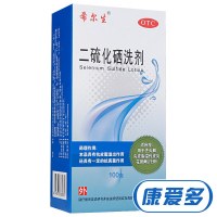 希尔生二硫化硒洗剂2.5%:100g 洗发水去头屑脂溢性皮炎药品希尔生洗发水