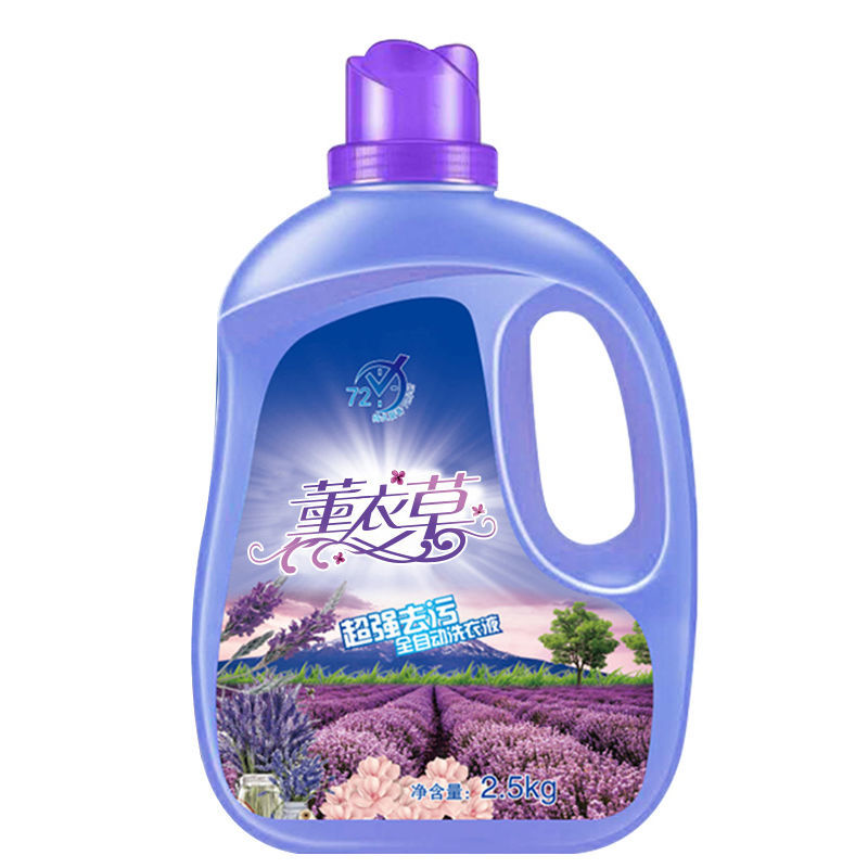 草之沐香水洗衣液5斤装植物配方香味持久组合装 5斤一瓶装