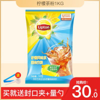 立顿柠檬红茶风味固体饮料冲饮果汁粉速溶饮料1000g袋装柠檬茶粉