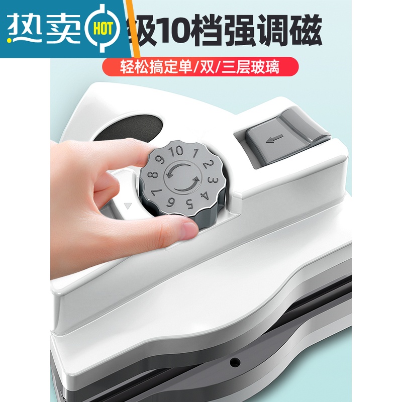 敬平擦玻璃器家用强磁专业双面擦厚窗户器高层窗外清洗专用工具刮搽 ❤加强8档调磁[5-37mm单双三层通用]11高清大图