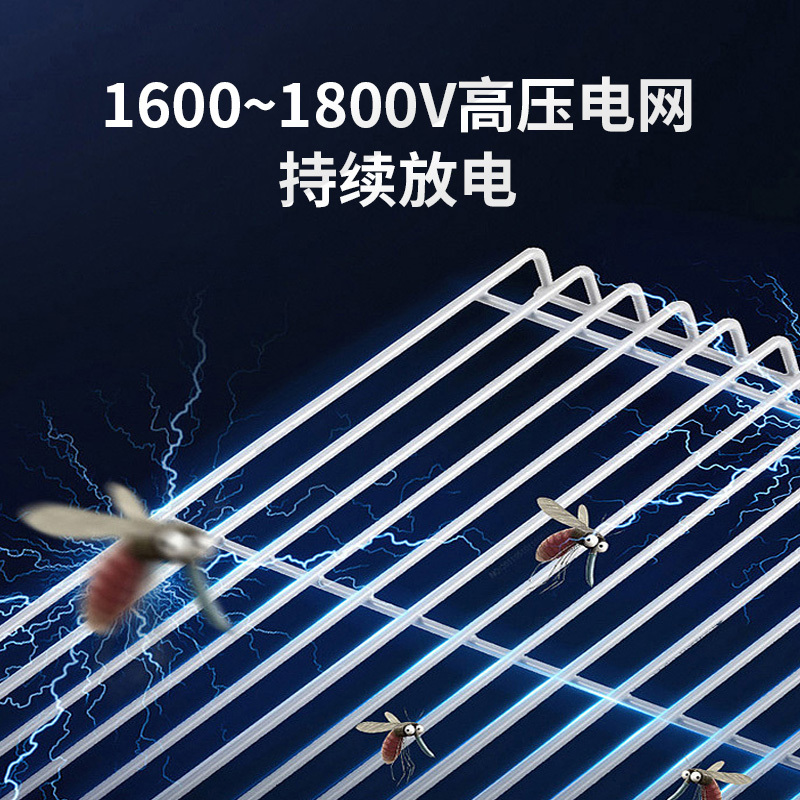 海纳斯捕蚊器XT-160
