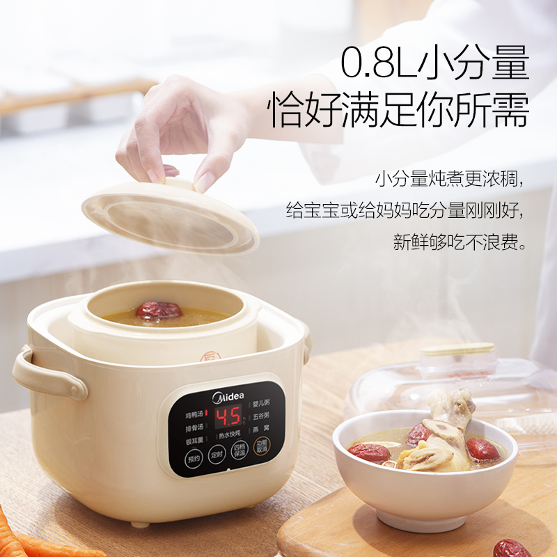 美的电炖锅家用燕窝电炖盅隔水炖煮粥神器多功能迷你养生煲汤陶瓷 珍珠白(款)