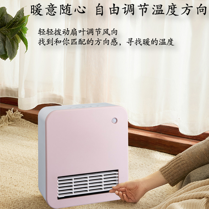 星钻(XINGZUAN) 取暖器 NPH粉色 过热保护 暖风机 家用节能环保 电暖器 家用节能 速热浴室卧室客厅小太阳