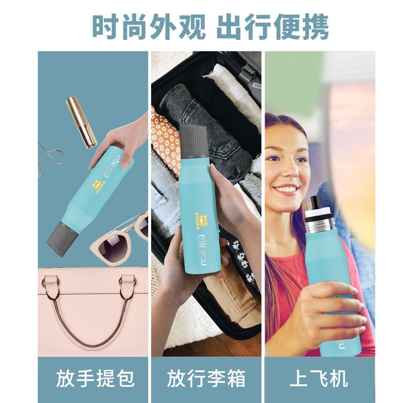 爱家乐水饮料杯M8蓝色