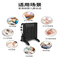 睿泰 (reetai)HV1201 取暖器家用电暖器电暖气电暖炉电热膜防烫速热省电恒温烤火1500W 黑色 7天包退