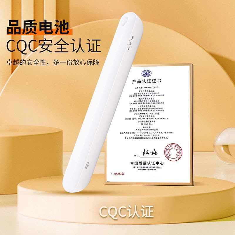 雷士照明智能人体感应灯小夜灯家用床头充电起夜入户过道人来即亮图片