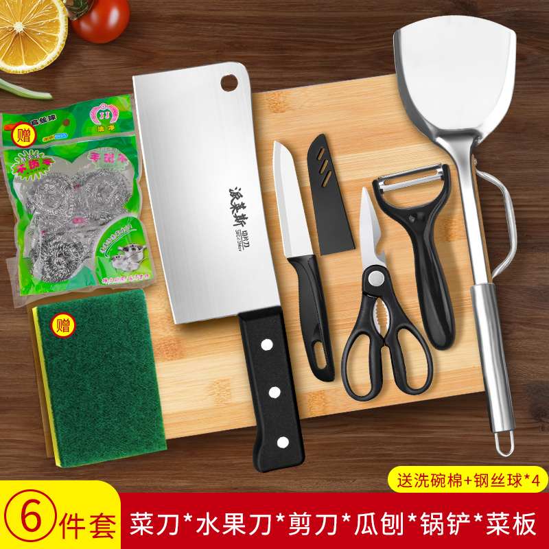 砂光面黑柄菜刀 【甄选防锈精钢】超值厨具6件套②【收藏加赠】