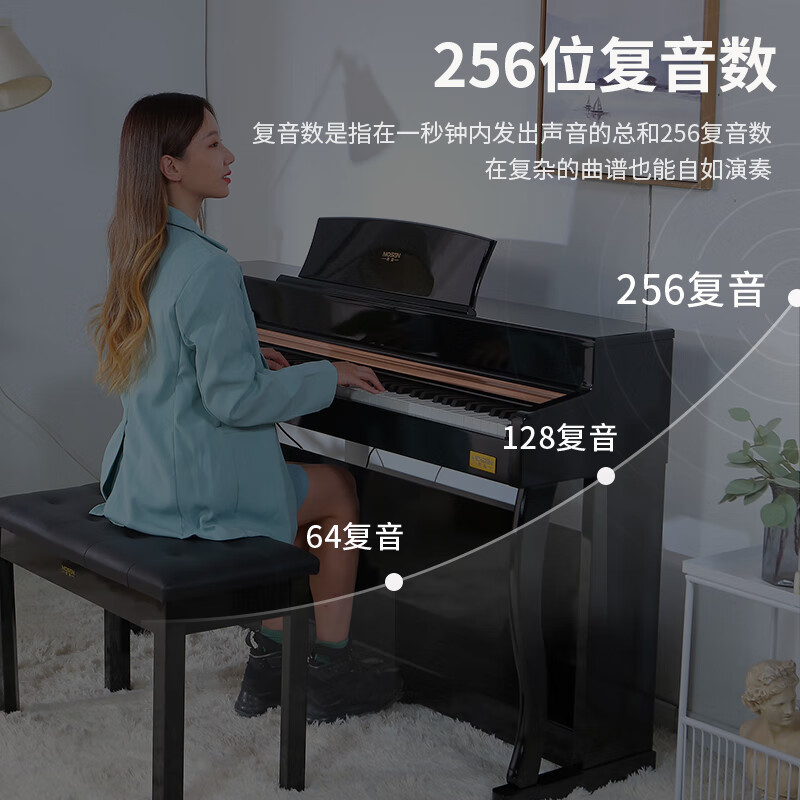 MOSEN莫森智能电钢琴MS-188系列 88键重锤数码电子钢琴专业成人儿童初学入门考级 烤漆款+原装琴架+三踏板+琴凳高清大图