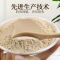 北京同仁堂西洋参片西洋参粉纯西洋参打粉切片打粉80g/瓶罐装精选西洋参粉片泡水养生茶