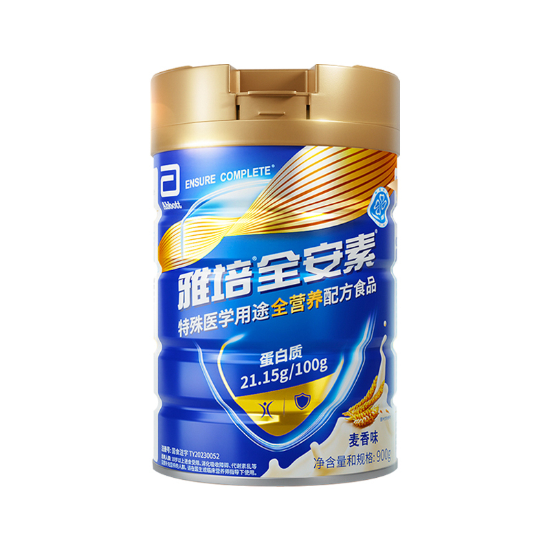 雅培全安特殊医学用途全营养配方食品 雅培(香草味)900g/罐