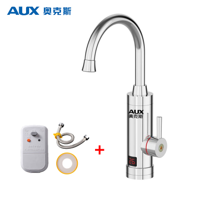奥克斯(AUX)电热水龙头 (下进水)厨房冷热两用小厨宝 速热即热式 SAX3银色漏保套装