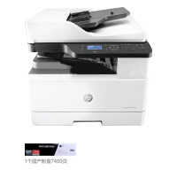 惠普(HP)MFP M436NDA数码复合机A3黑白打印复印扫描多功能一体机自动双面 有线网络办公商用带连续进稿器套餐三