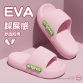 夏季防滑拖鞋女家居家用室内凉拖鞋高级感浴室洗澡防滑eva 侧标（粉色） 36-37（建议平时35-36的脚穿）