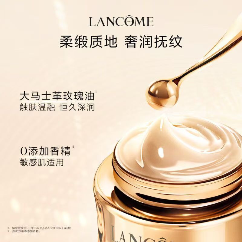 LANCOME兰蔻菁纯眼霜20ML高清大图