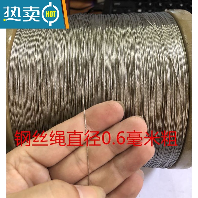 敬平304不锈钢钢丝绳细软钢丝线拉线晾衣绳直径0.3mm-4mm钓鱼绳挂画绳 1*7直径0.6mm*100米+绳子