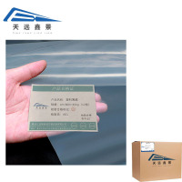天远鑫景塑料薄膜4m*80m*40kg(12丝)卷