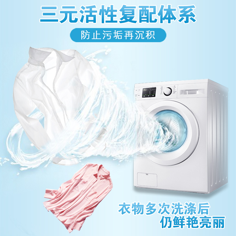 超能浓缩天然皂粉洗衣粉1.5kg手洗机洗专用4倍洁净天然椰油生产青柠香高清大图