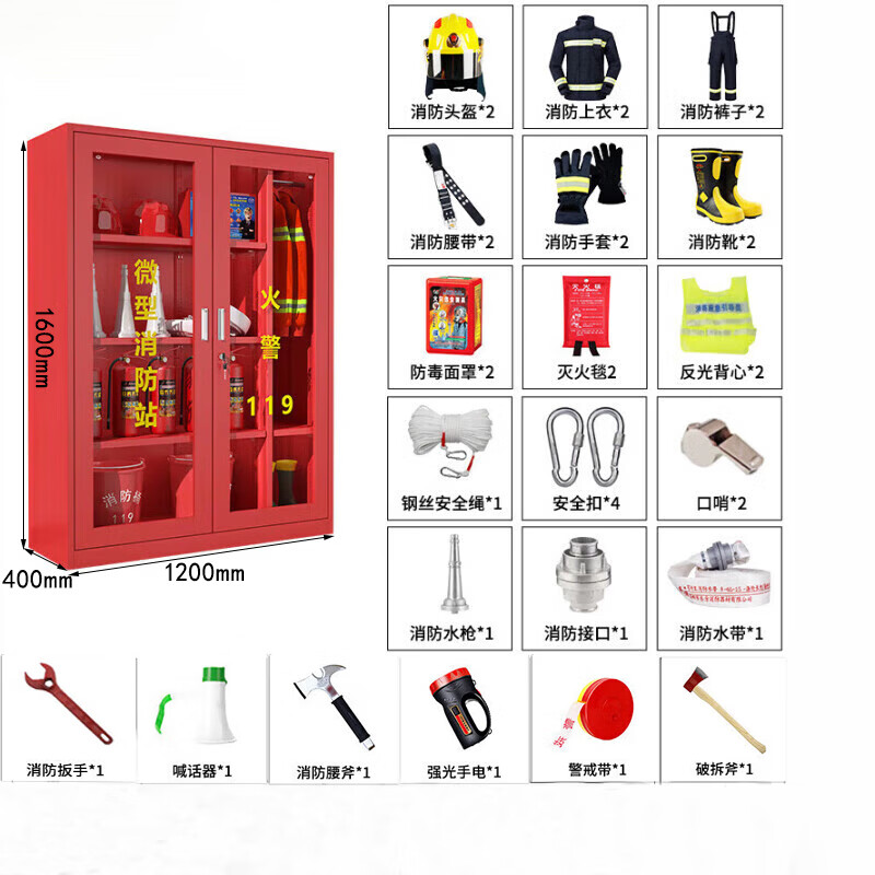 锦北消防器材柜放置工具柜工地商场展示柜应急柜1.6米高2人3C认证17式高清大图