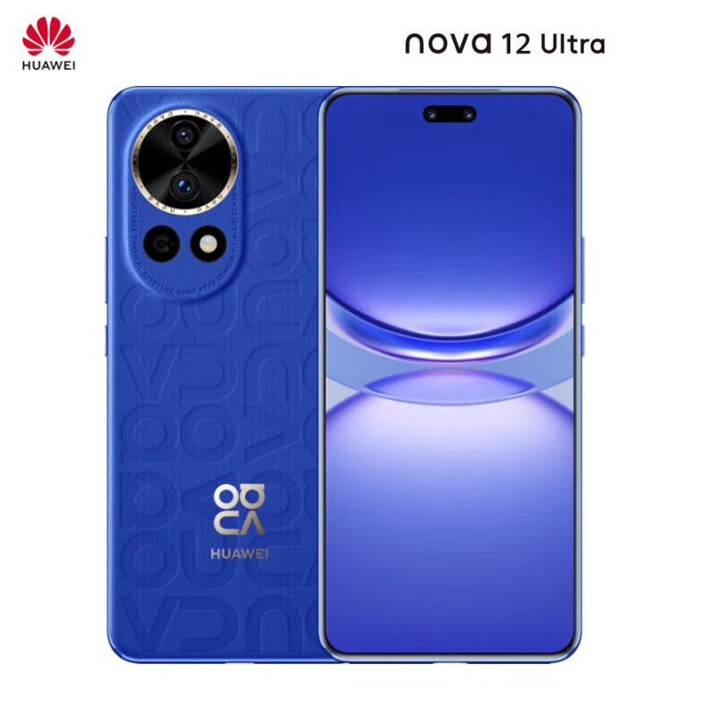 华为nova12UItra（ADA-AL00U）12号色512GB标准版 TL