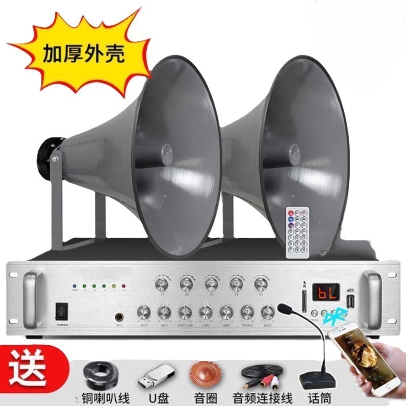 诚智旺 广播系统套装 带功放 /套高清大图