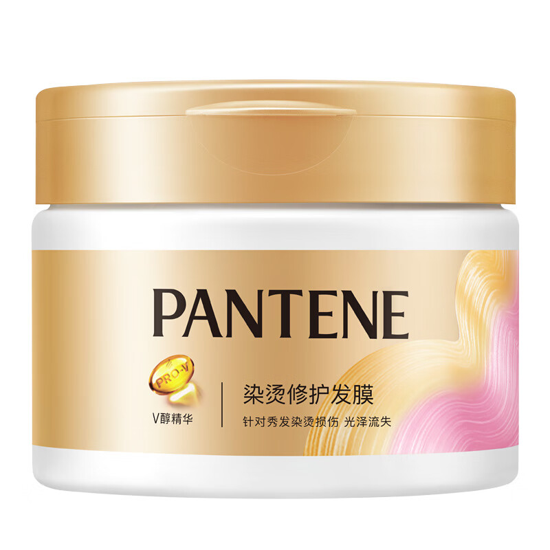 潘婷染烫修护润发深透滋养发膜270g 修护损伤修复干枯高清大图